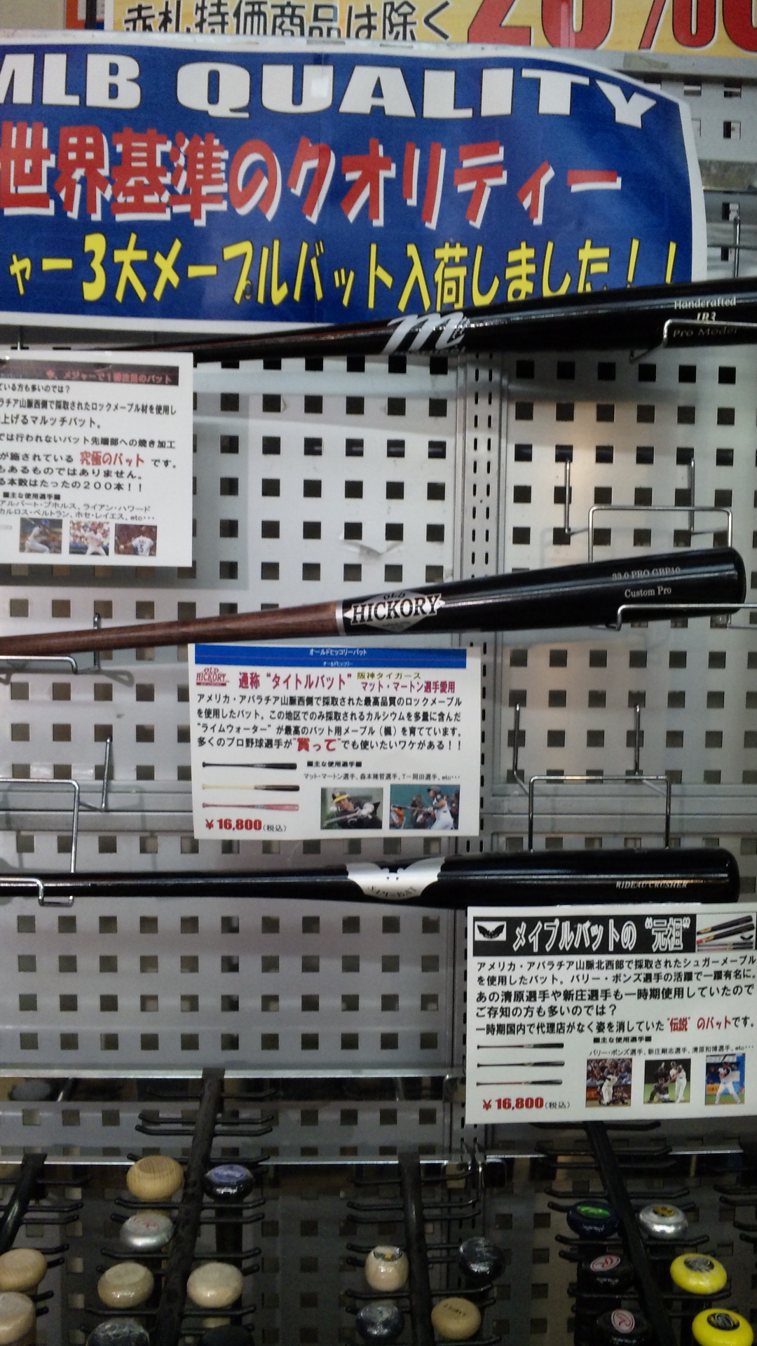 札幌スポーツ館 スポカンブログ 商品情報 Livedoor Blog ブログ 札幌スポーツ館 スポカンブログ 商品情報 Livedoor Blog ブログ