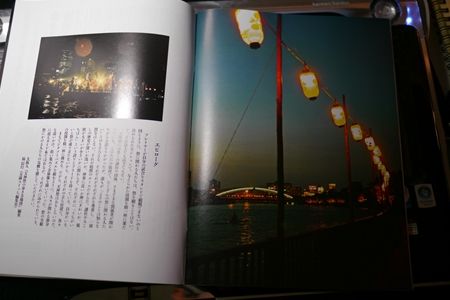 P1120283_R