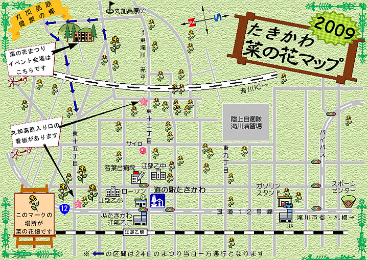 nanohana_map_2009