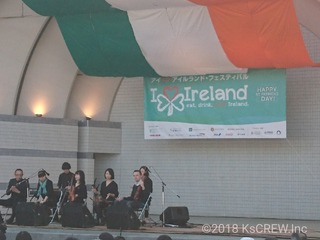 Toyota Ceili Band