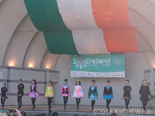 Ardagh School