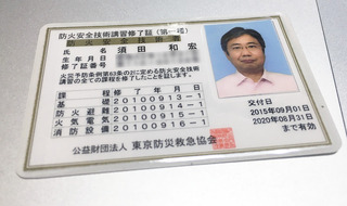 �ɲа������Ѽ�