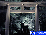 アカリウム明治神宮