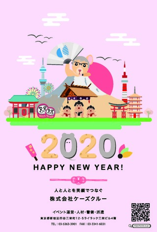 ǯ���2020
