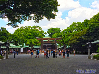 jingu