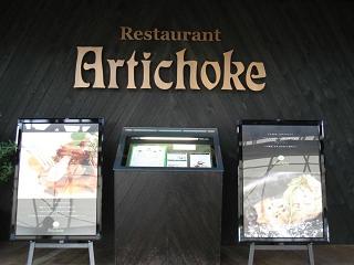 軽井沢4