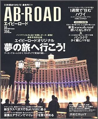 abroad