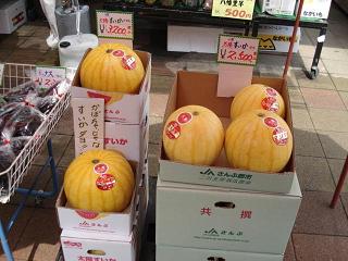 双葉サービスエリア