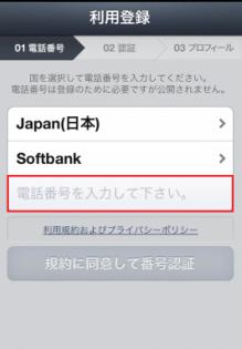LINE3