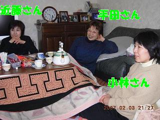 バレーボール2