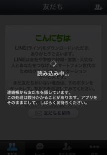 LINE9