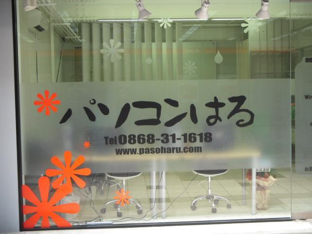 1月9日お葬式