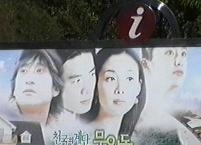 天国の階段