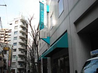 ホテルラングウッド
