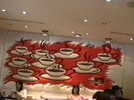 パスクーチ壁