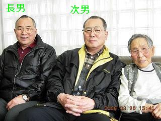 親戚1