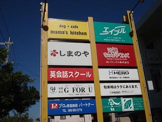 ドックカフェ1