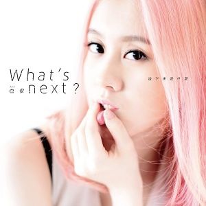 WhatsNext