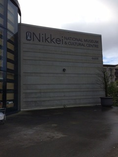 Nikkei Ctr