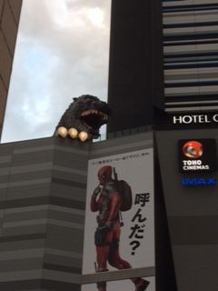 歌舞伎町ゴジラ