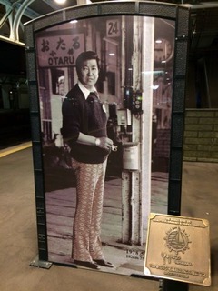 小樽駅2