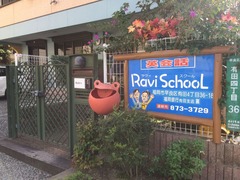 Ravi School Sign