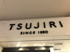 Tsujiri Since 1860