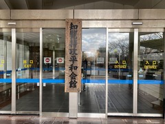 知覧特攻平和会館2