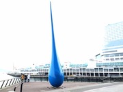 青2