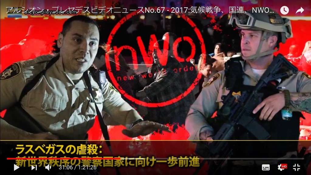 銃乱射NWO