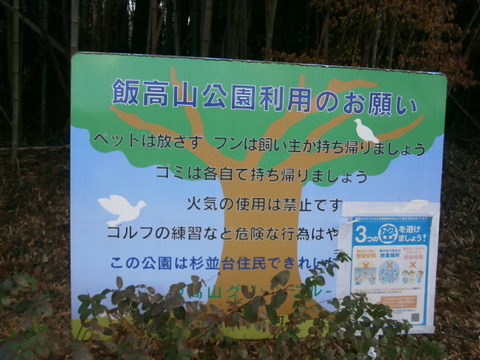 P1076671