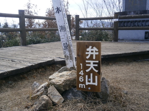 P1076664