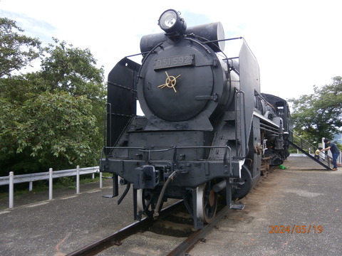 P5192635