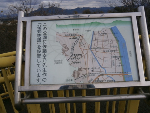 202312宇美町井野山 (17)