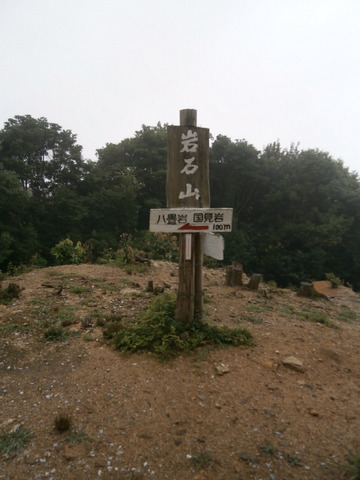 201908岩石山 (1)
