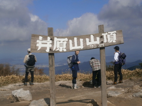 202010井原山雷山 (9)