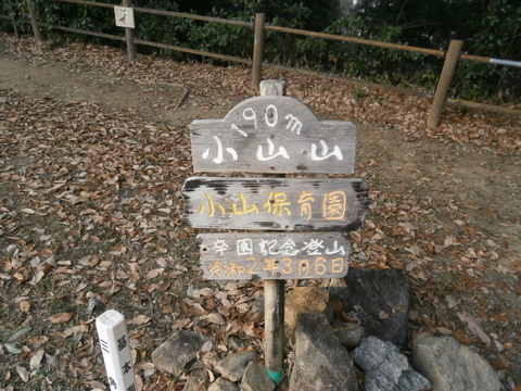 P1066654