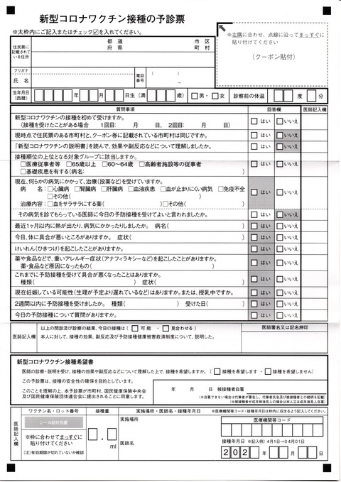 img20210526_14050551