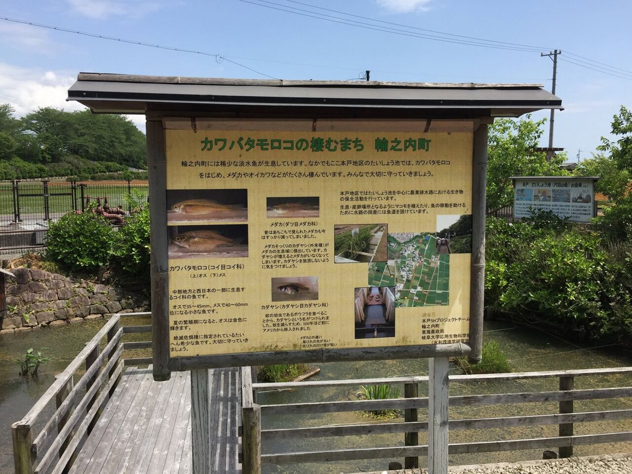 岐阜県安八郡輪之内町移動 Jcg d Jo2irrの無線三昧 岐阜県安八郡輪之内町移動 Jcg d Jo2irrの無線三昧