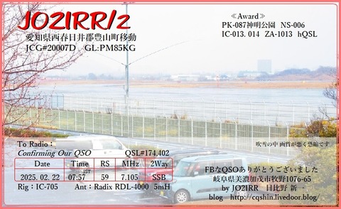 JO2IRR_250222_0757_7.105_SSB_JF3UOZ