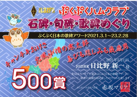 img20210531_14155054