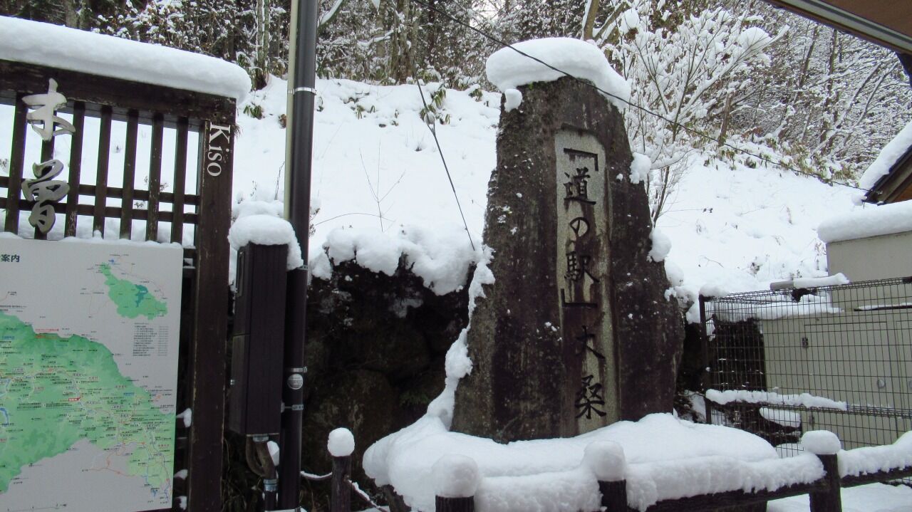 長野県木曽郡大桑村移動 Rs 19大桑 Jo2irrの無線三昧