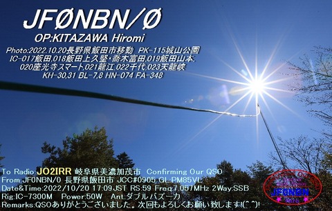 JF0NBN_221020_1709_7.057_SSB_JO2IRR