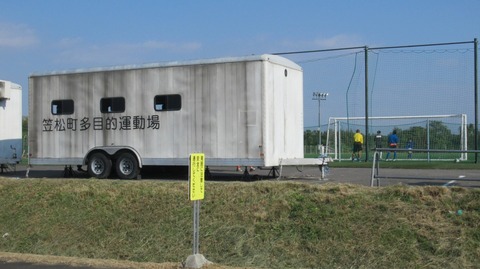 笠松町多目的運動場