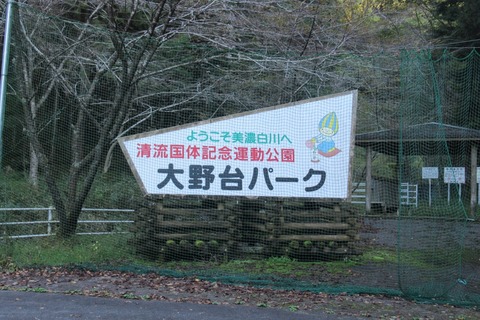 IMG_0240 - コピー