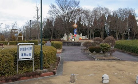 笠原梅平公園