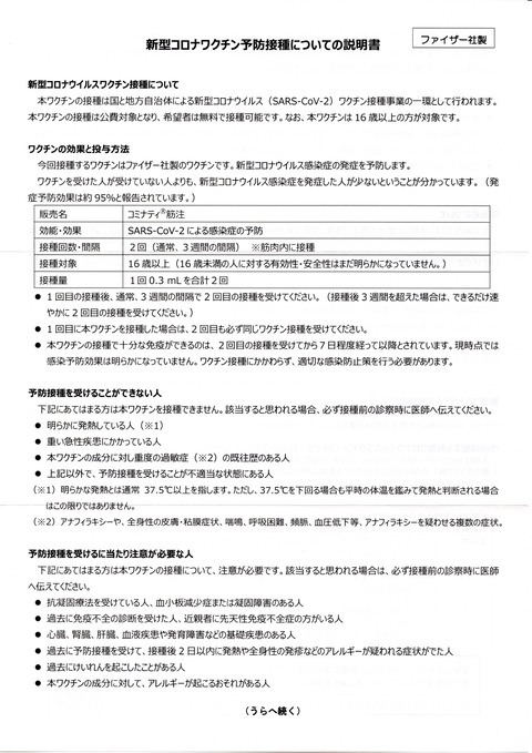 img20210526_14101295