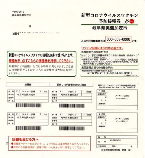 img20210526_14071548