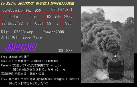 JM4CNU_221022_1110_7_SSB_JO2IRR