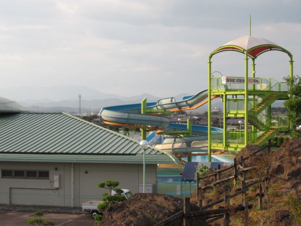 岐阜県加茂郡坂祝町移動 公園アワード Jo2irrの無線三昧